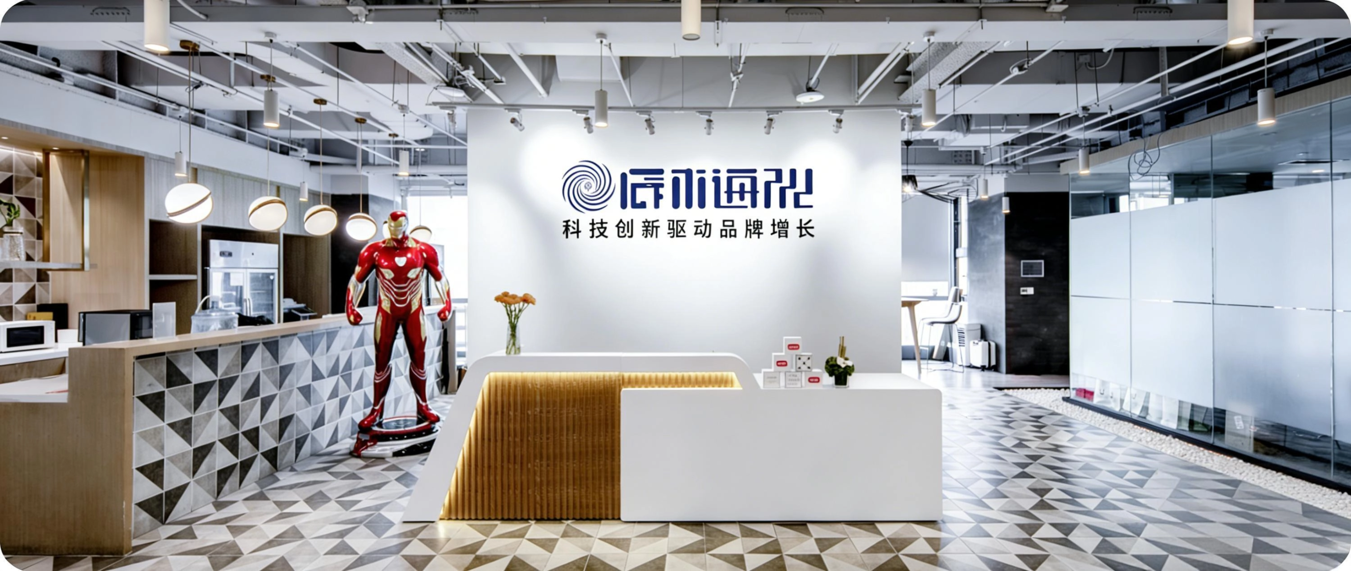公司图-辰木.jpg
